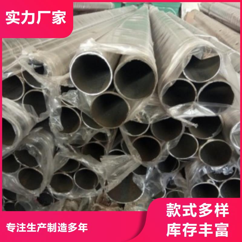 304不锈钢复合管视频-304不锈钢复合管(俊邦)覆盖地域浙江省丽水市缙云|庆元|温州|台州|宁波|杭州|湖州|衢州