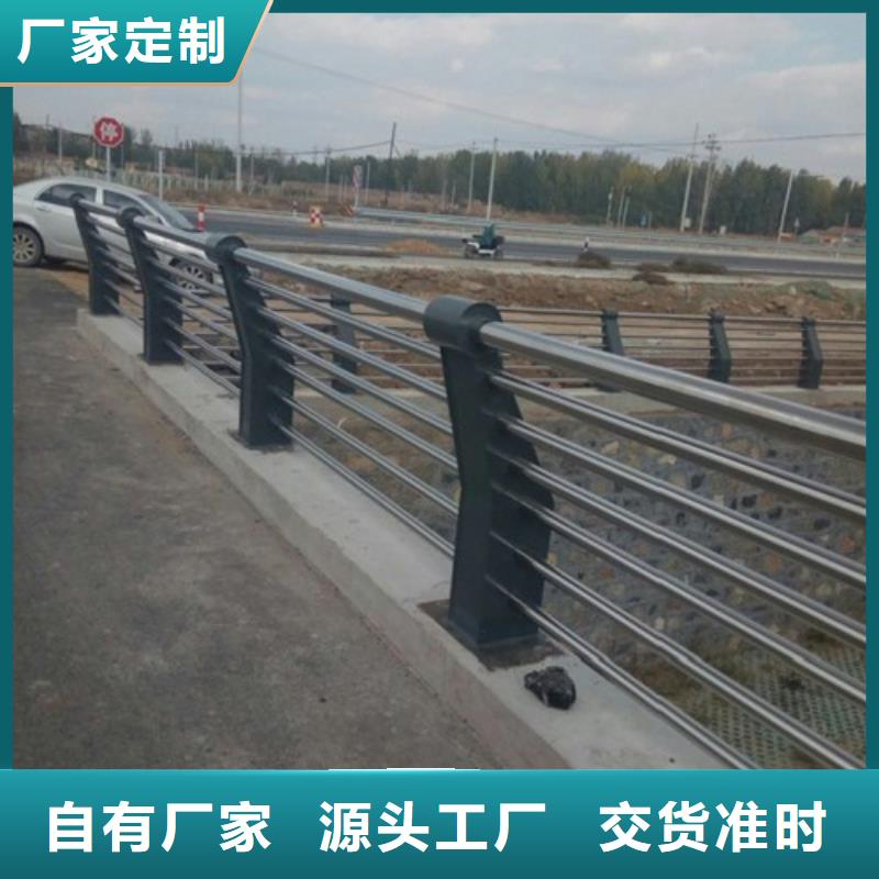 橋梁防撞支架-鍍鋅管景觀護欄貨源充足
