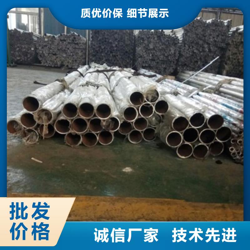 不銹鋼復合管道路護欄質量可靠