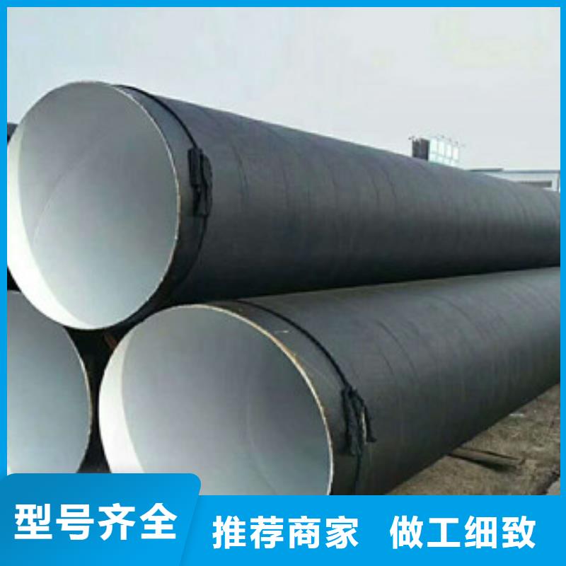 273*6內壁IPN8710防腐管