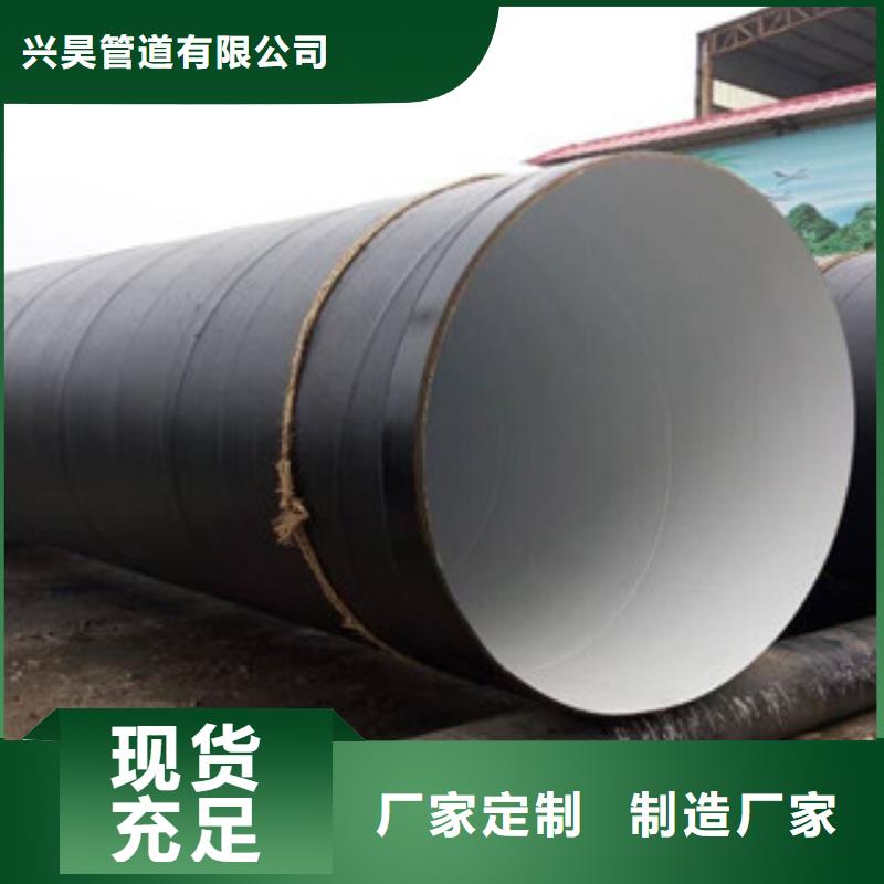 DN1200內壁飲水IPN8710防腐鋼管成型參數