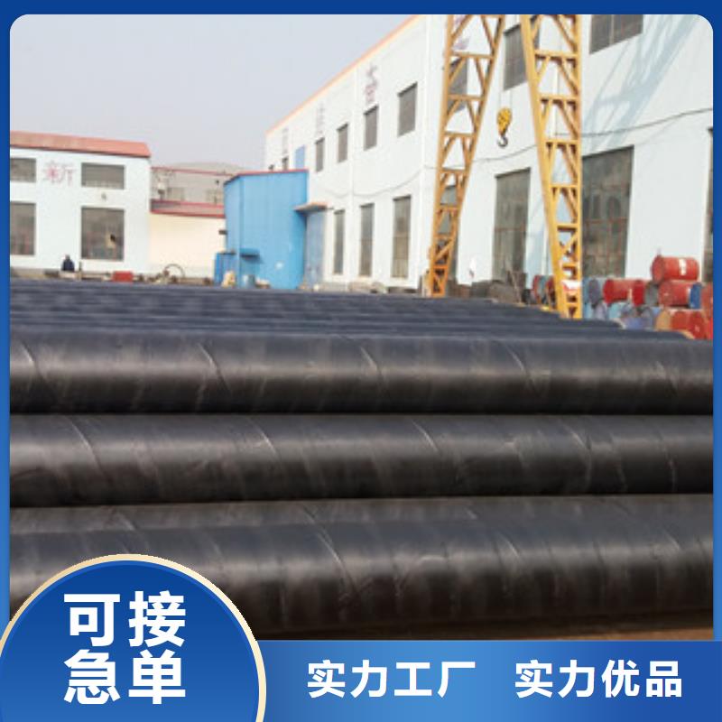 3PE防腐钢管视频-3PE防腐钢管-福建省泉州市金门|洛江|三明|漳州|南平|厦门【同城】 【附近】经销商