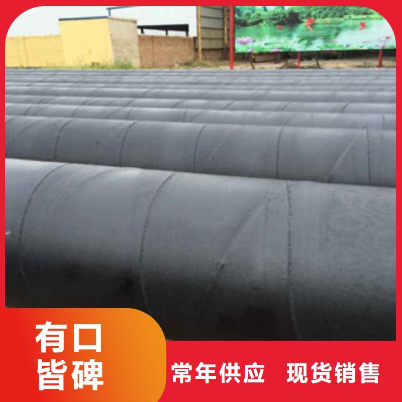 3PE防腐钢管视频-3PE防腐钢管-福建省泉州市金门|洛江|三明|漳州|南平|厦门【同城】 【附近】经销商
