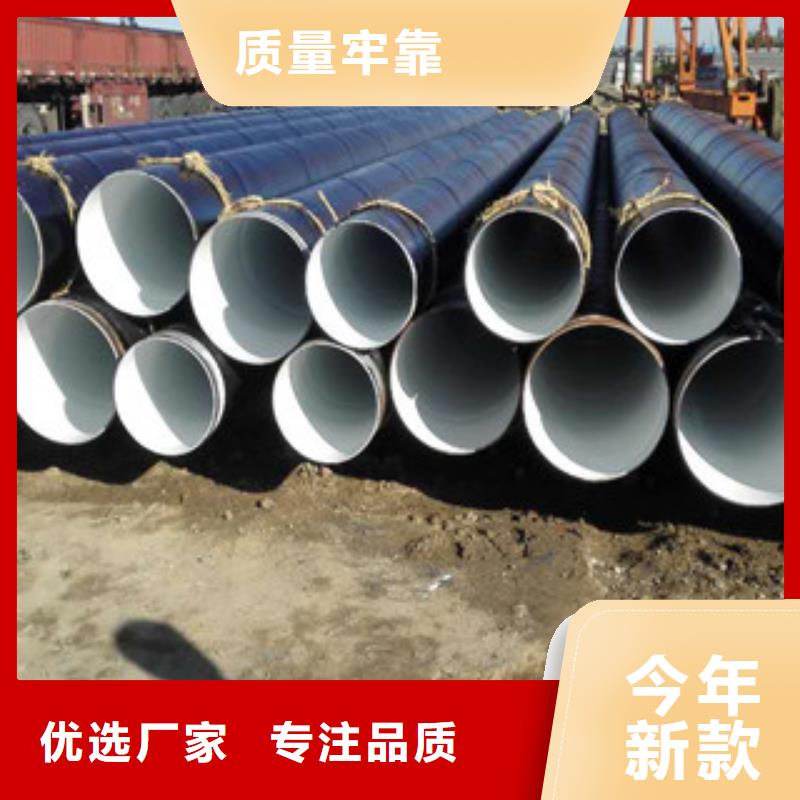 環氧煤瀝青防腐鋼管品質信得過