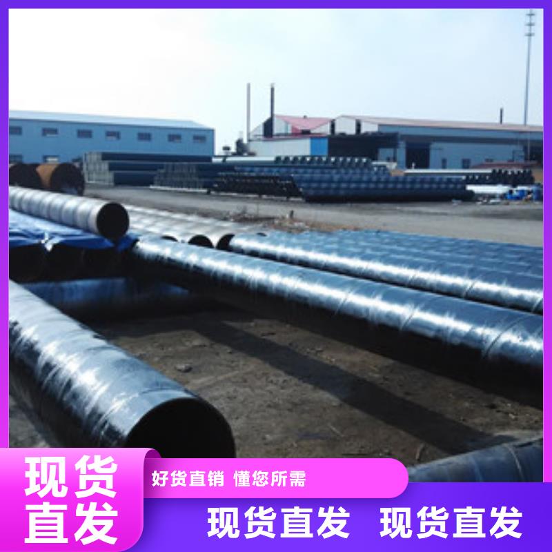 DN2500兩布三油防腐鋼管價格