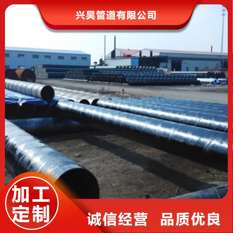 環(huán)氧煤瀝青防腐鋼管涂塑復(fù)合鋼管源廠定制
