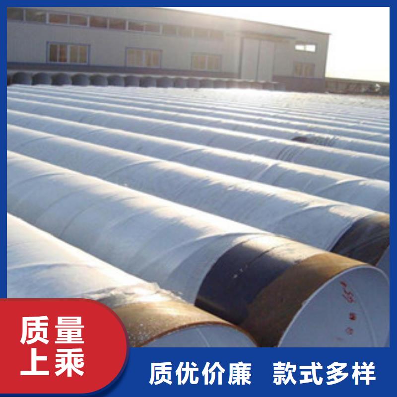 環氧煤瀝青防腐鋼管品質信得過