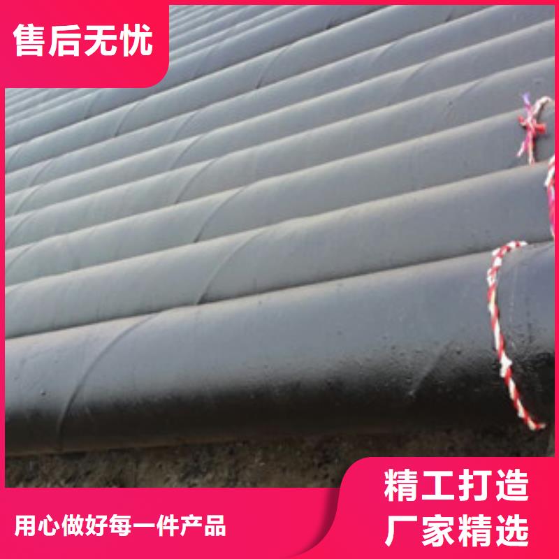 环氧煤沥青防腐钢管出厂价