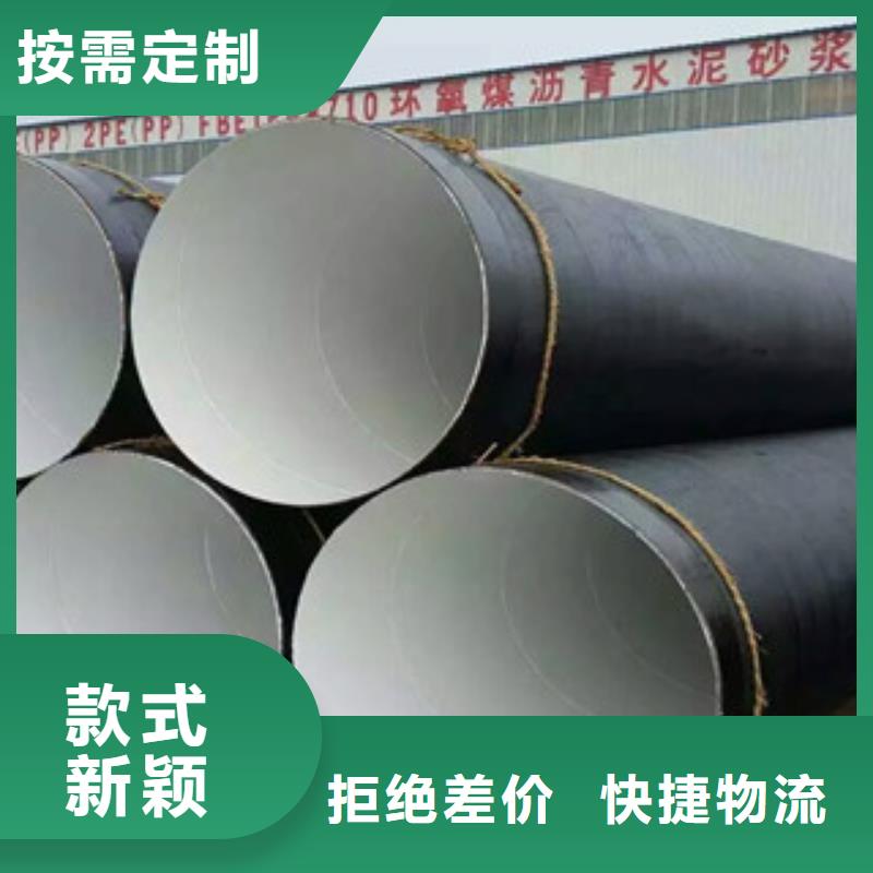 711*14石油天然氣用環氧煤瀝青防腐鋼管