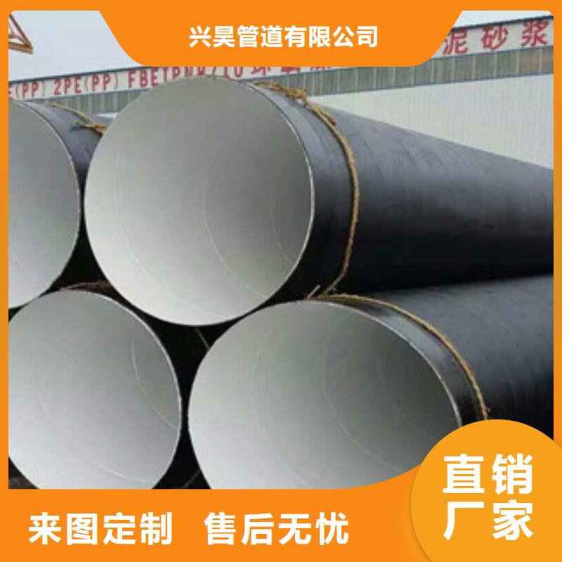 环氧煤沥青防腐钢管钢套钢蒸汽保温管大厂生产品质