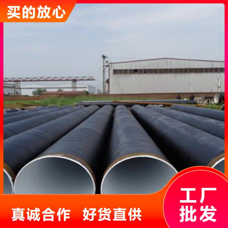 57*6IPN8710防腐鋼管