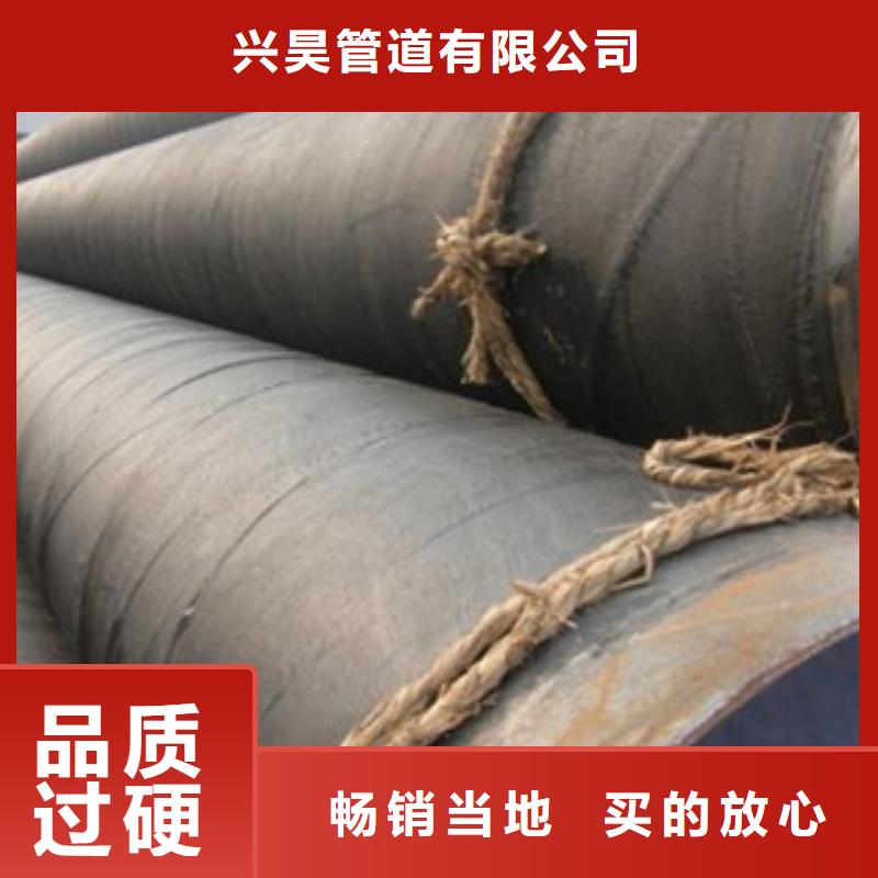环氧煤沥青防腐钢管涂塑复合钢管厂家直销