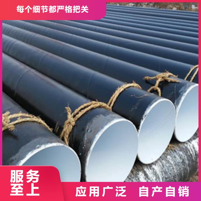 环氧煤沥青防腐钢管出厂价