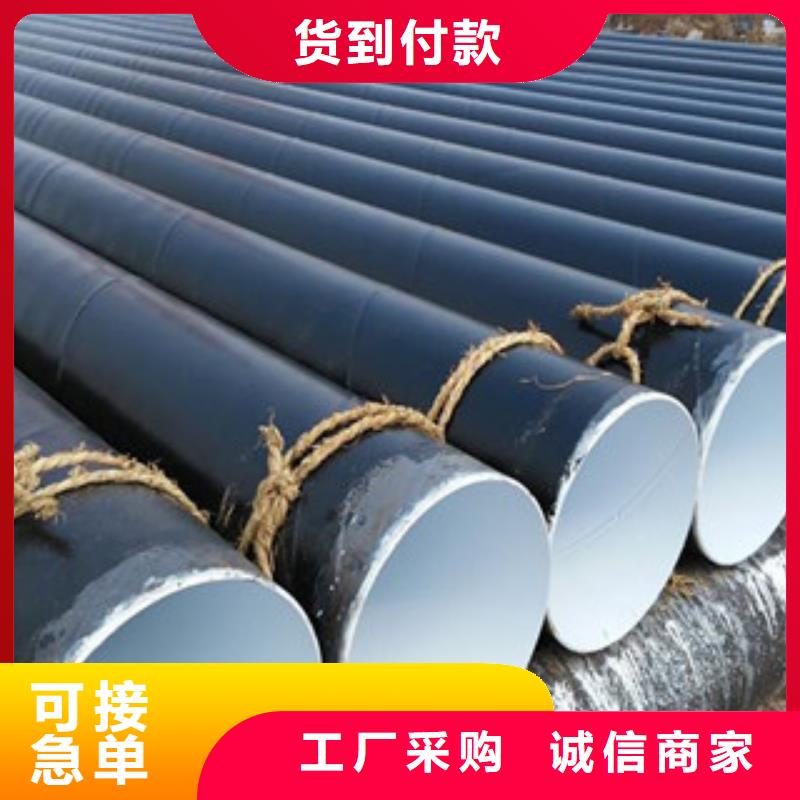 內外環氧粉末防腐鋼管生產廠家質量可靠