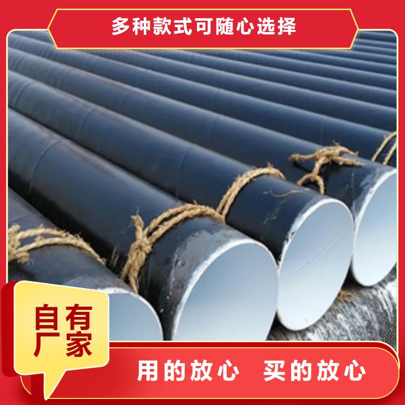 DN1000飲水內(nèi)壁IPN8710防腐鋼管滄州興昊管道有限公司