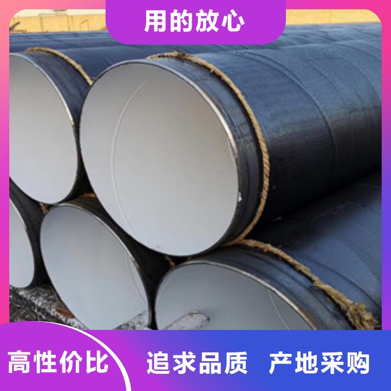 【环氧煤沥青防腐钢管】 双层环氧粉末防腐钢管分类和特点