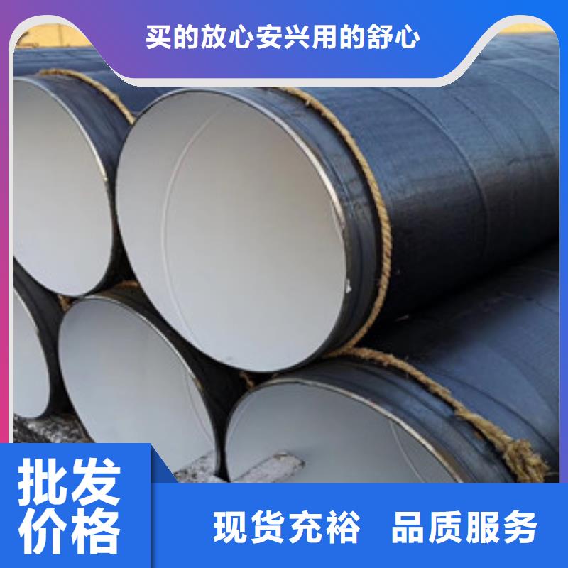【環氧煤瀝青防腐鋼管】涂塑復合鋼管按需定制