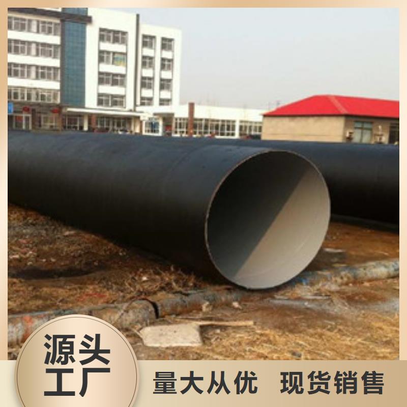 1820*14環氧白陶瓷防腐直縫管