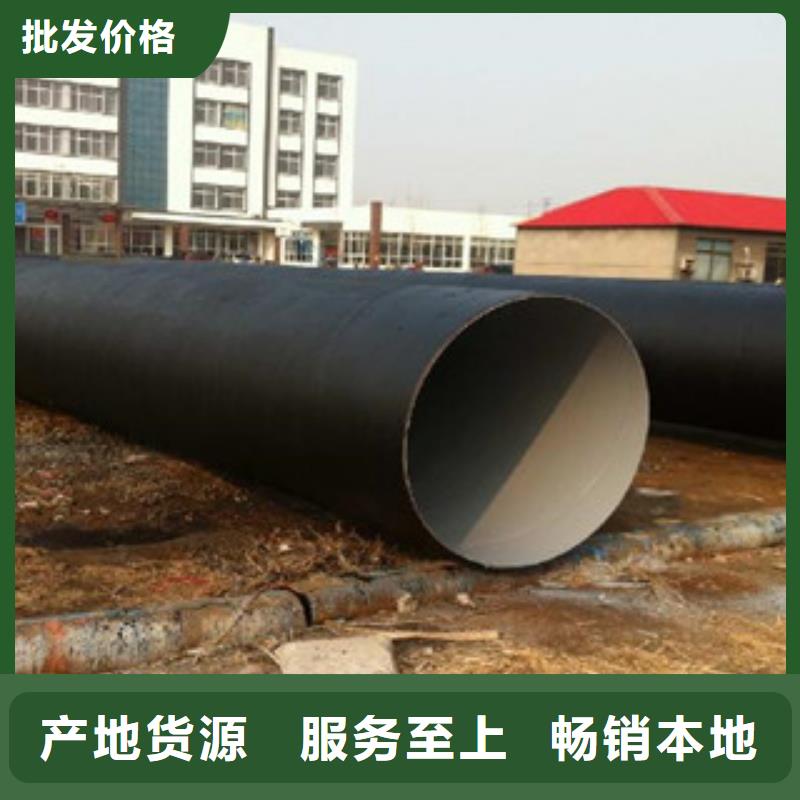 環氧白陶瓷防腐直縫管-滄州興昊管道賈經理