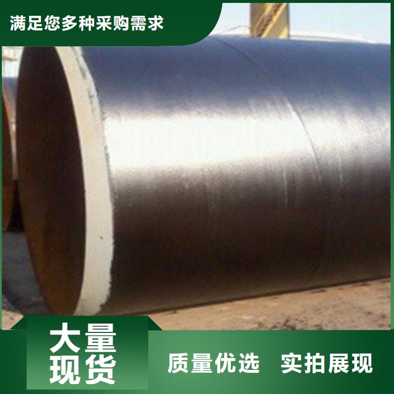 3PE防腐钢管视频-3PE防腐钢管-福建省泉州市金门|洛江|三明|漳州|南平|厦门【同城】 【附近】经销商