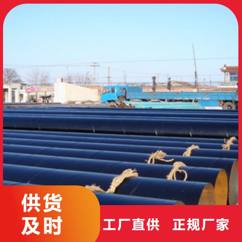 环氧煤沥青防腐钢管出厂价