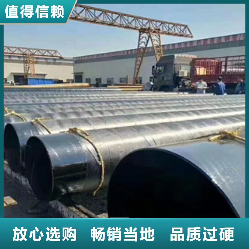 环氧煤沥青防腐钢管钢套钢蒸汽保温管大厂生产品质