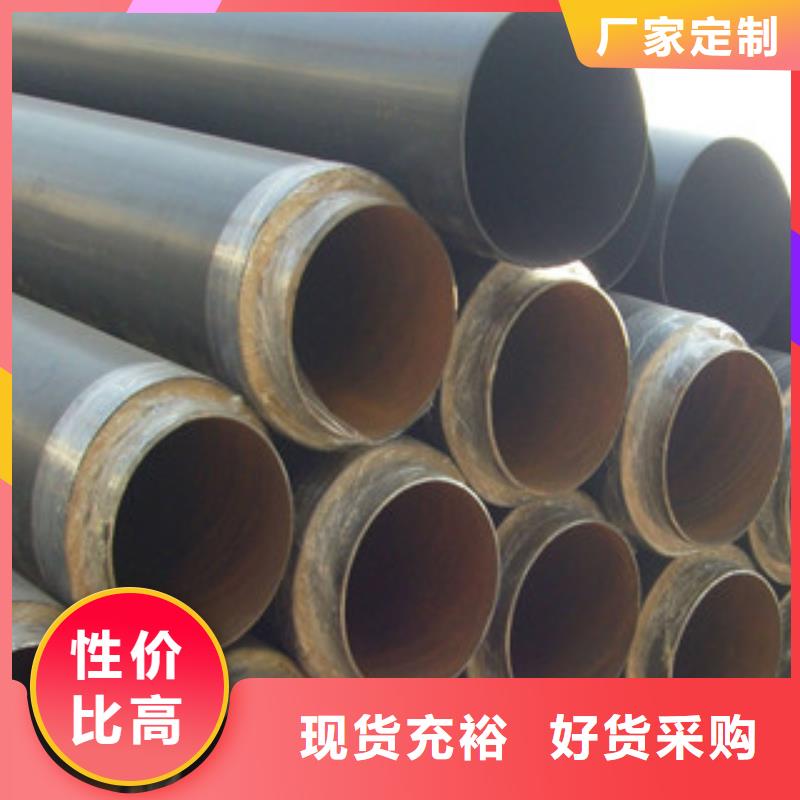 聚氨酯保溫鋼管_環(huán)氧煤瀝青防腐鋼管實(shí)力優(yōu)品