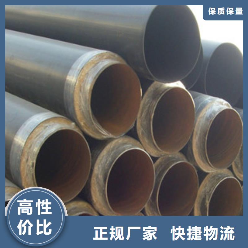 聚氨酯保溫鋼管涂塑復合鋼管實力商家供貨穩定