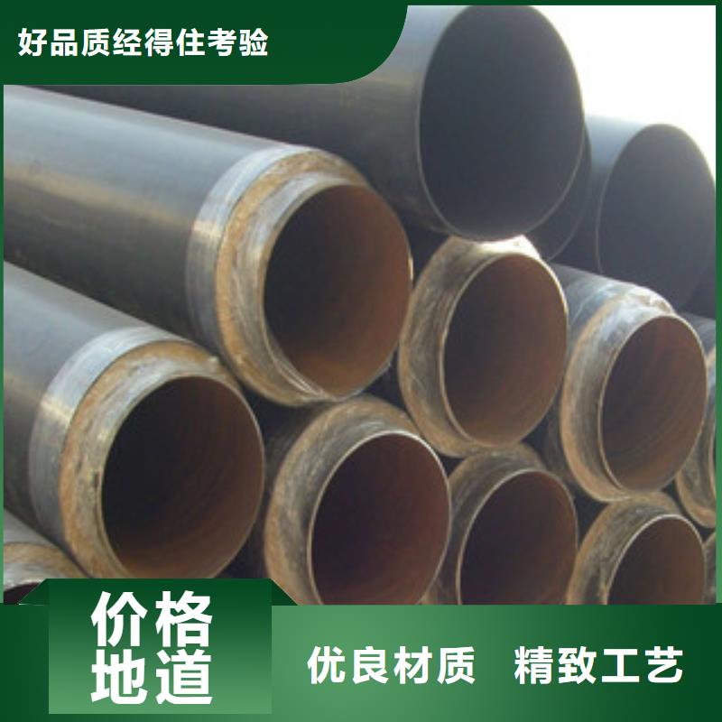聚氨酯保溫鋼管涂塑復(fù)合鋼管發(fā)貨及時