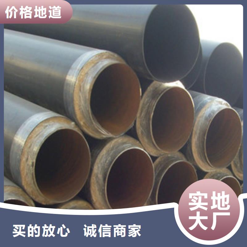 聚氨酯保溫鋼管_內外涂塑復合鋼管一手貨源
