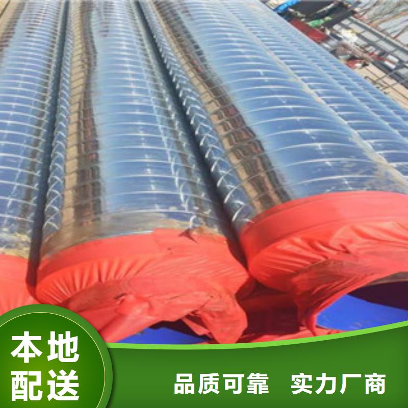 聚氨酯保溫鋼管環氧煤瀝青防腐鋼管好貨直銷