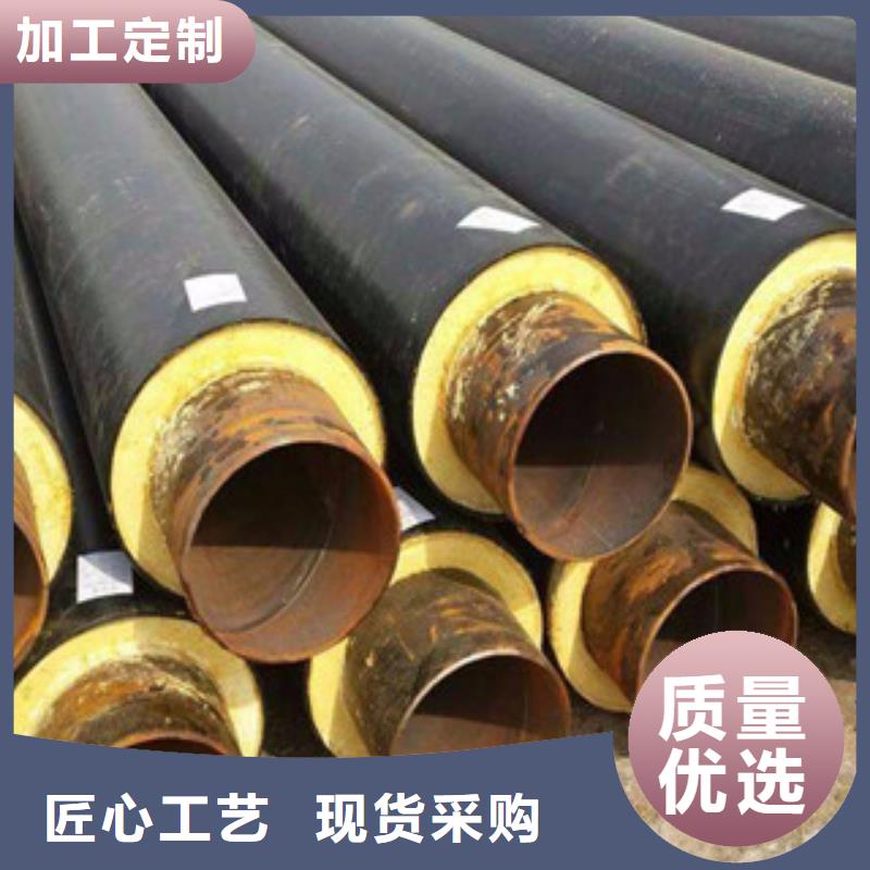 聚氨酯保温钢管3PE防腐钢管优质货源