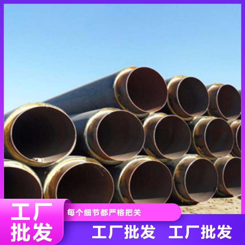 供應(yīng)小區(qū)供熱用聚氨酯直埋保溫管規(guī)格齊全價(jià)格優(yōu)
