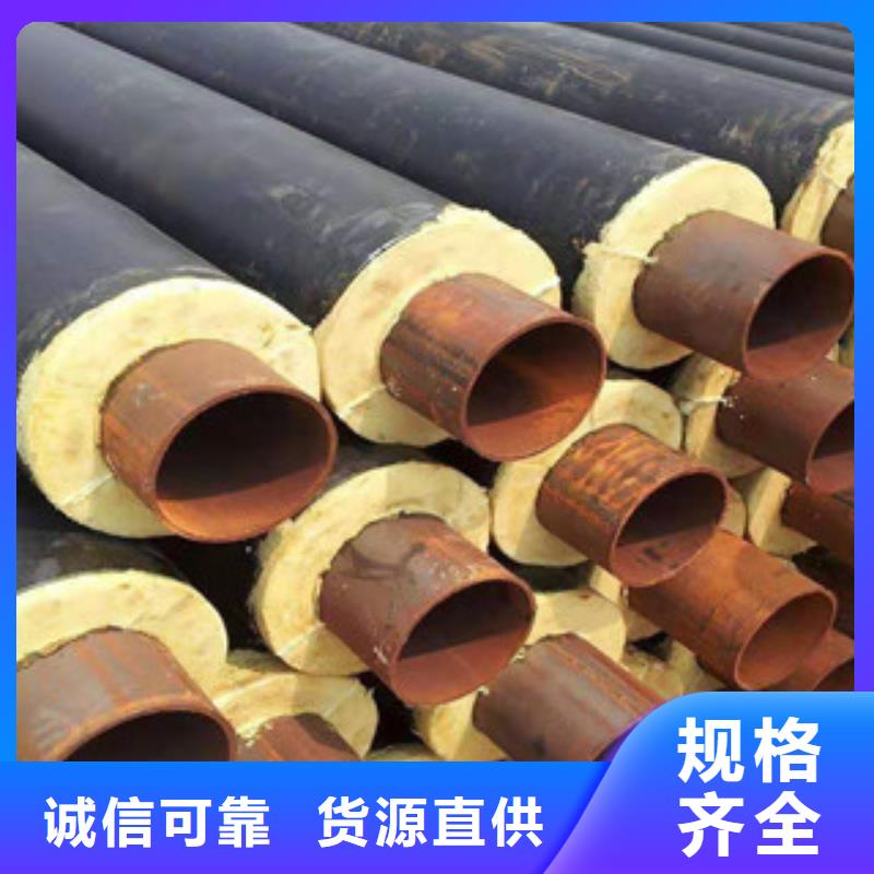聚氨酯保溫鋼管-【內(nèi)外涂塑復(fù)合鋼管】質(zhì)量?jī)?yōu)選