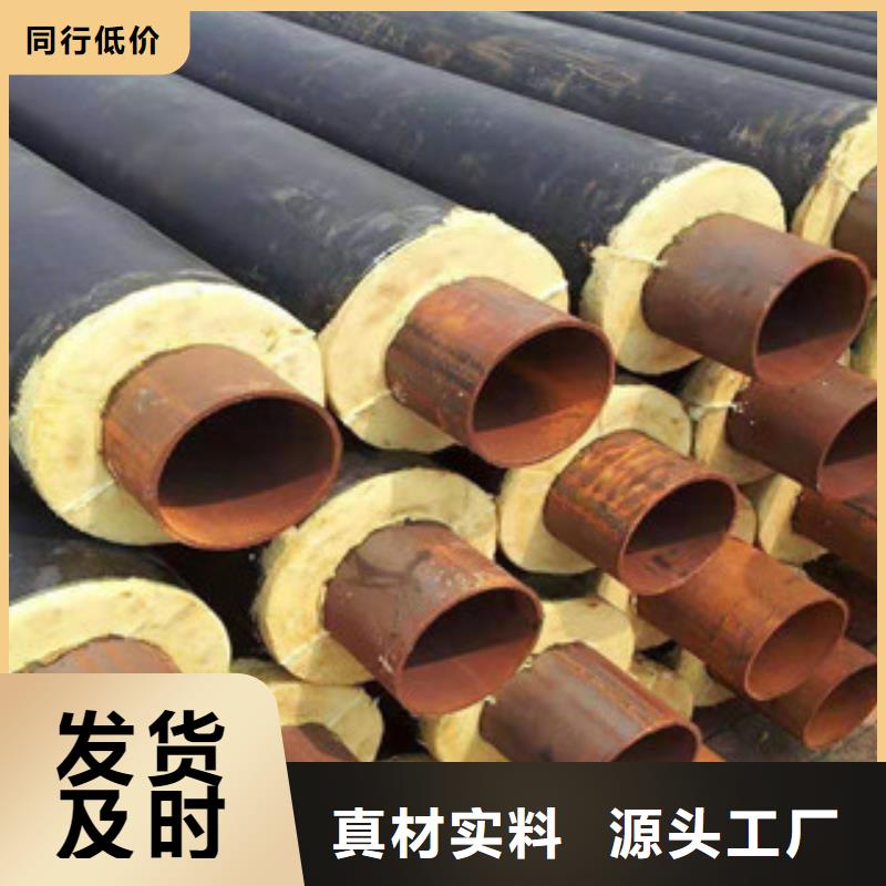 聚氨酯保溫鋼管3PE防腐鋼管優質貨源