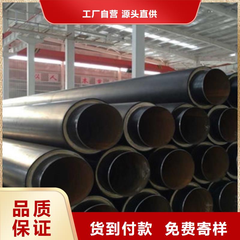 聚氨酯保溫鋼管3PE防腐鋼管應用范圍廣泛
