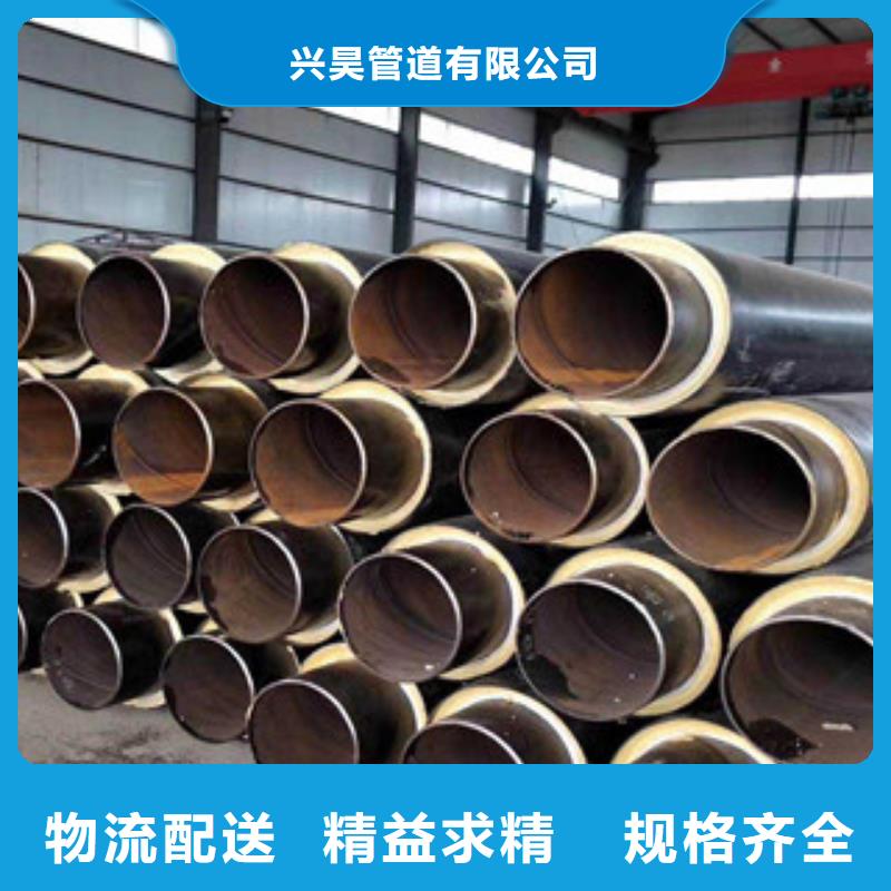 【聚氨酯保溫鋼管,內外涂塑復合鋼管的圖文介紹】