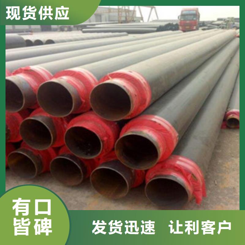 供應(yīng)小區(qū)供熱用聚氨酯直埋保溫管規(guī)格齊全價(jià)格優(yōu)