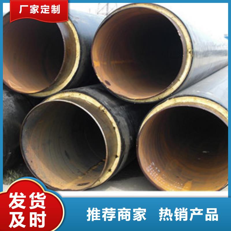 聚氨酯保溫鋼管【環氧煤瀝青防腐鋼管】追求品質