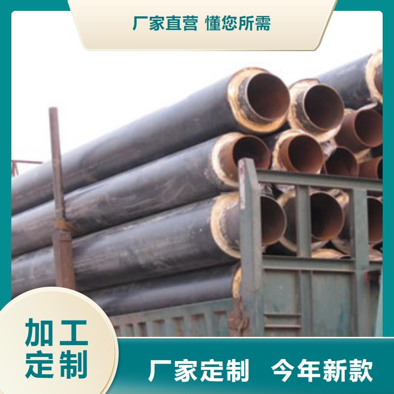 自治區406*6供暖用聚氨酯保溫鋼管歡迎考察