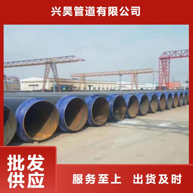 聚氨酯保溫鋼管_環(huán)氧煤瀝青防腐鋼管實(shí)力優(yōu)品