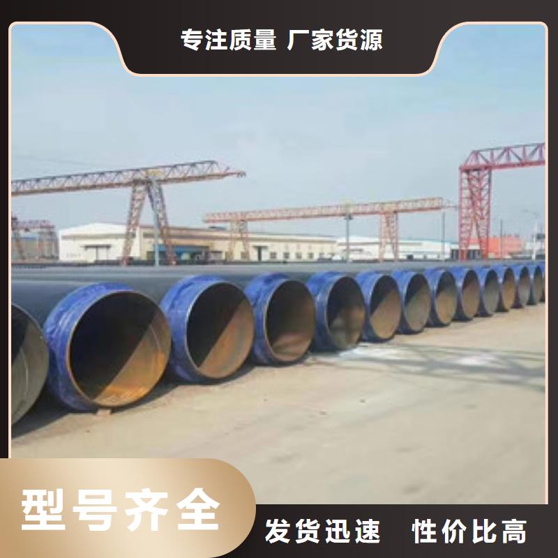 聚氨酯保溫鋼管涂塑復合鋼管實力廠家直銷