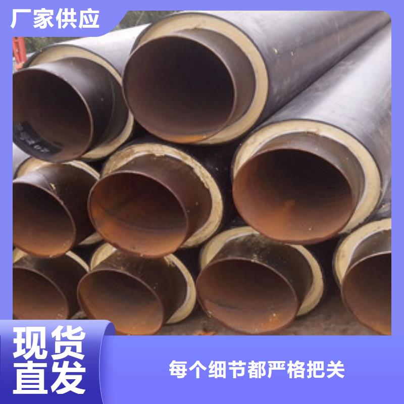 聚氨酯保溫鋼管涂塑復合鋼管精工打造