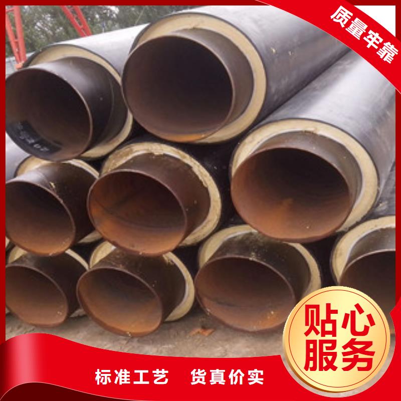 山東省133*6城市暖氣直埋保溫鋼管生產工藝