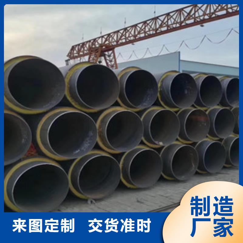 聚氨酯保溫鋼管環氧煤瀝青防腐鋼管實力商家供貨穩定