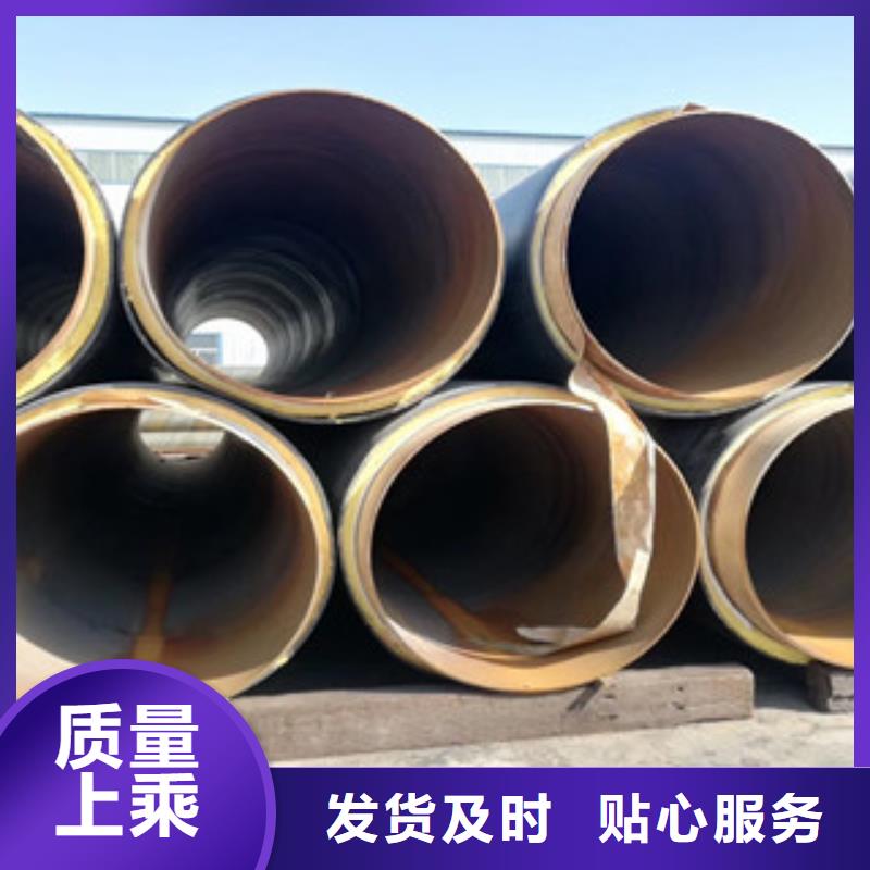 供應(yīng)小區(qū)供熱用聚氨酯直埋保溫管規(guī)格齊全價(jià)格優(yōu)