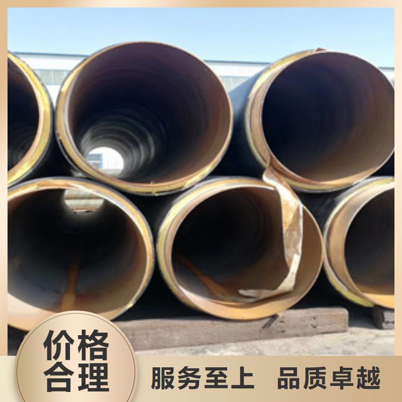 聚氨酯保溫鋼管鋼套鋼蒸汽保溫管有實力有經驗