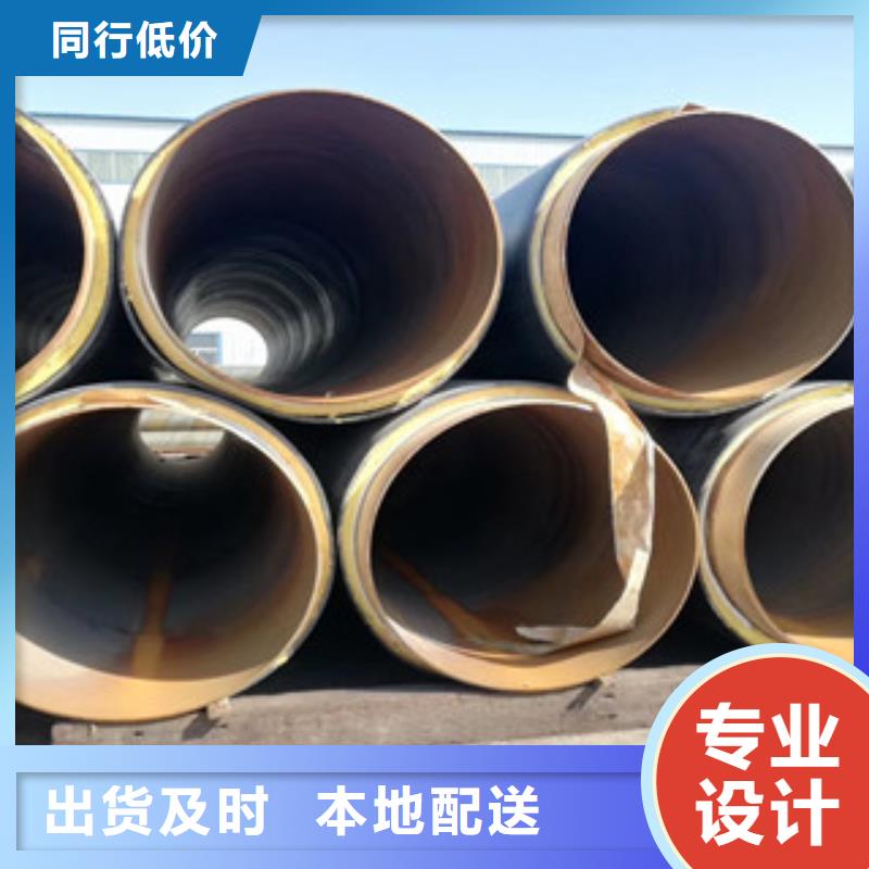 【聚氨酯保溫鋼管】環氧煤瀝青防腐鋼管用的放心