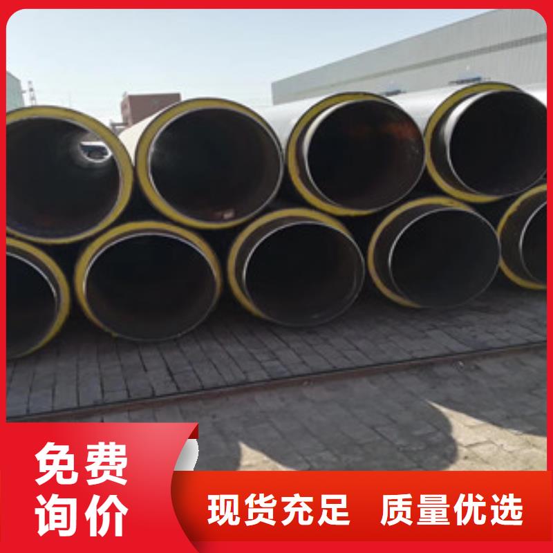 聚氨酯保溫鋼管廠家批發價
