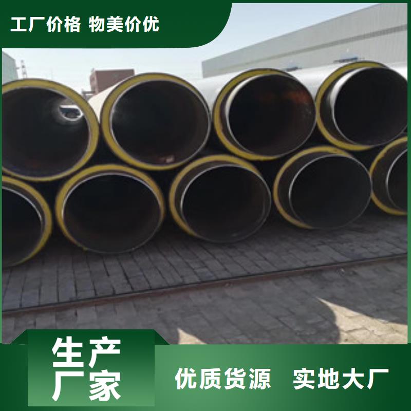 聚氨酯保溫鋼管涂塑復合鋼管專業供貨品質管控